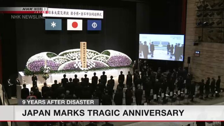 Japan marks tragic 3/11 anniversary