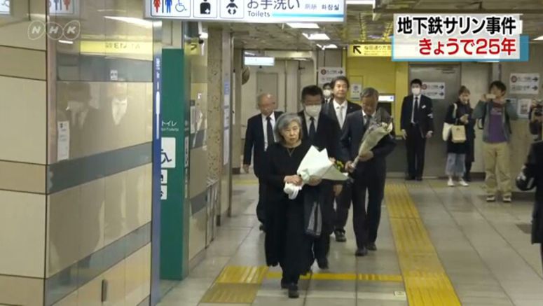 Victims of 1995 Tokyo sarin attack remembered