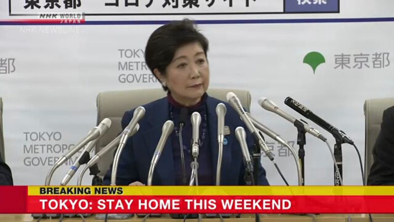 Tokyo Governor calls on residents not to go out