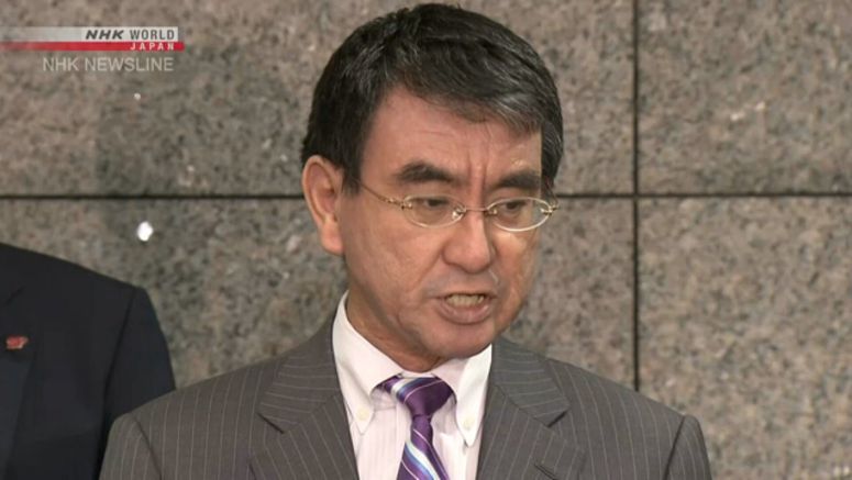 Kono: N.Korea may have fired missiles and rockets