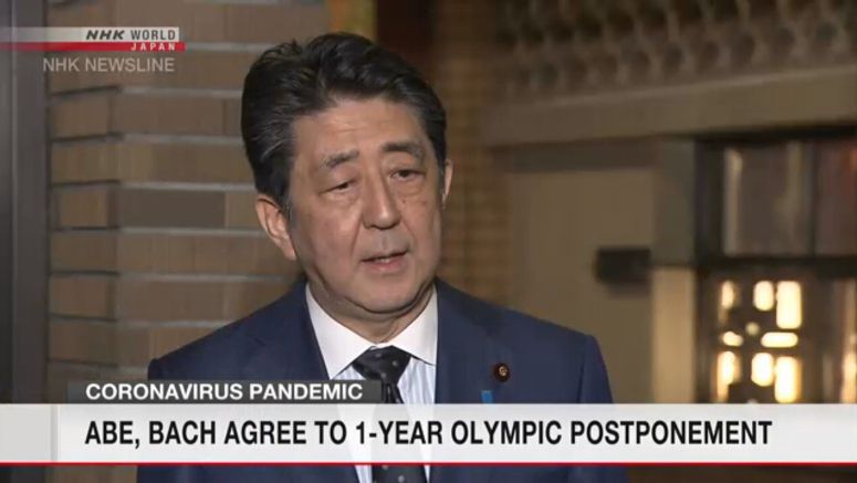 Abe, Bach agree to 1-year Olympic postponement