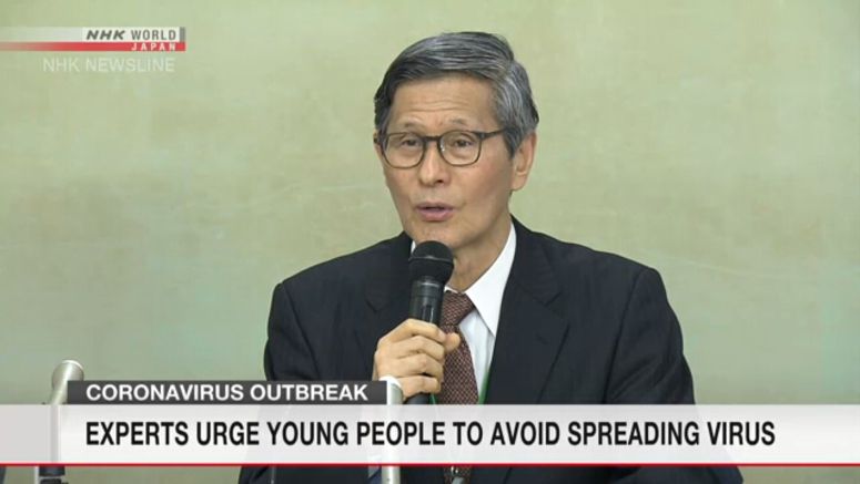 Experts urge young people to avoid spreading virus