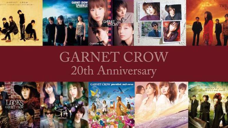 GARNET CROW to launch 20th anniversary project