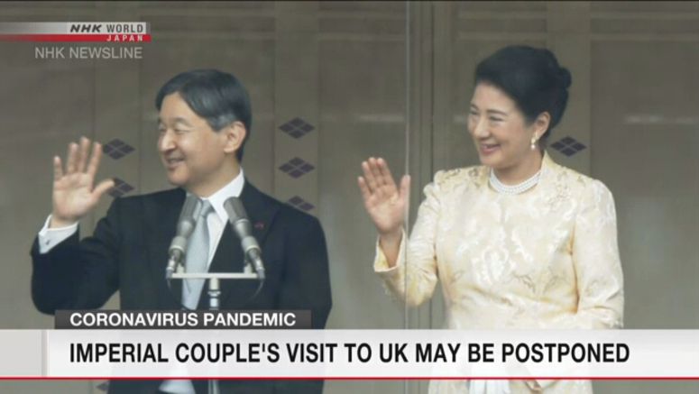 Imperial couple's visit to UK likely to be put off