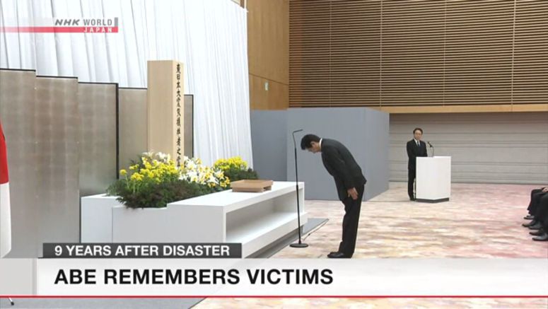 Abe offers silent prayer to mark disaster