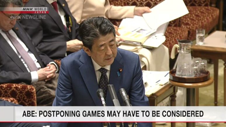 Abe: Decision on 2020 Games may be needed