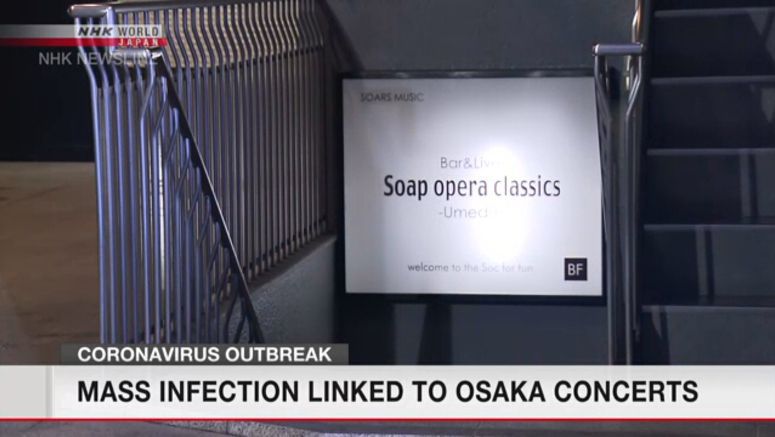 Live music scene may be spreading virus in Osaka