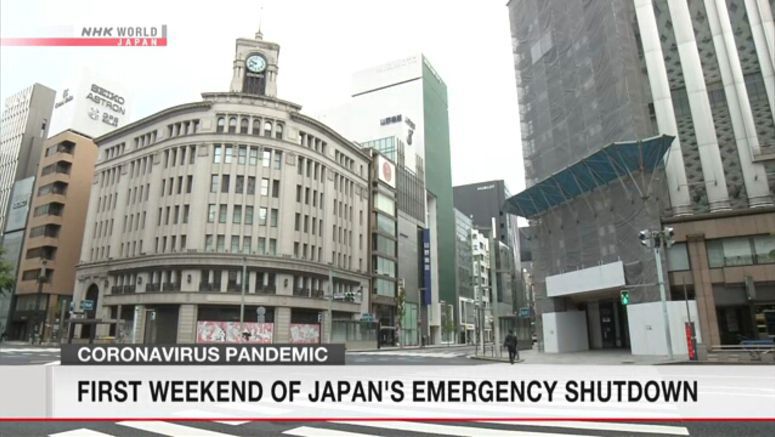 First weekend of Tokyo's emergency shutdown