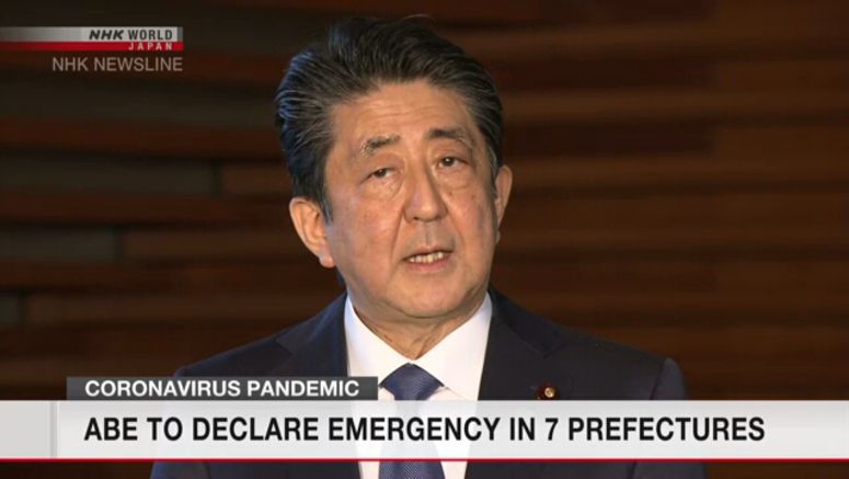 Japan to declare emergency for 7 prefectures