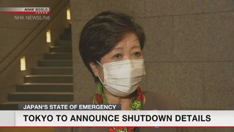 Tokyo gov. outlines business shutdown