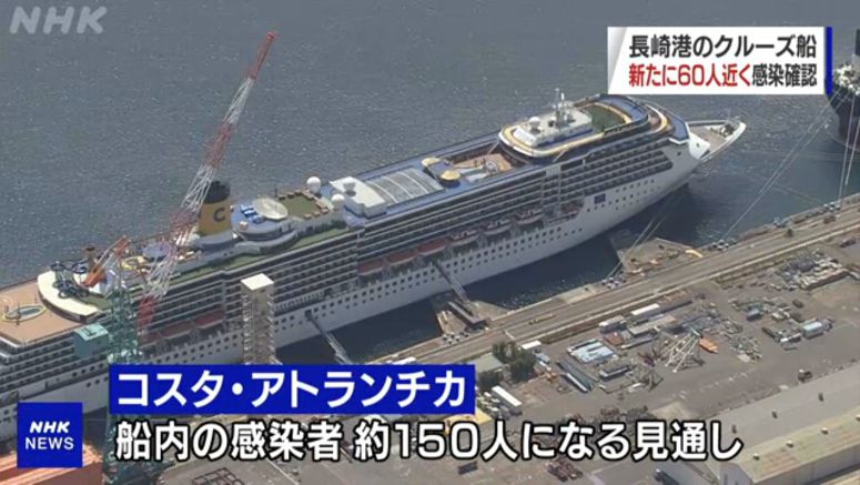 60 more on cruise ship test positive