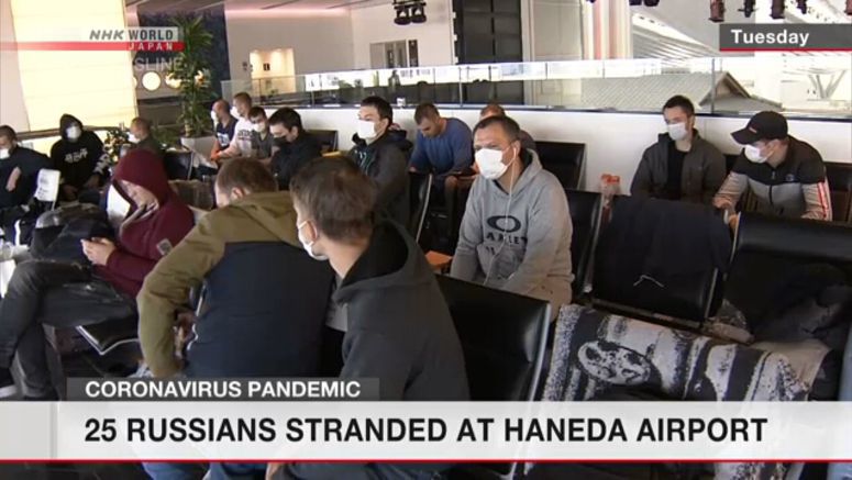 25 Russians stranded at Haneda Airport