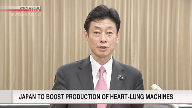 Govt. to boost production of heart-lung machines