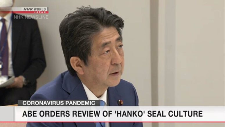 Abe orders review of 'hanko' seal culture