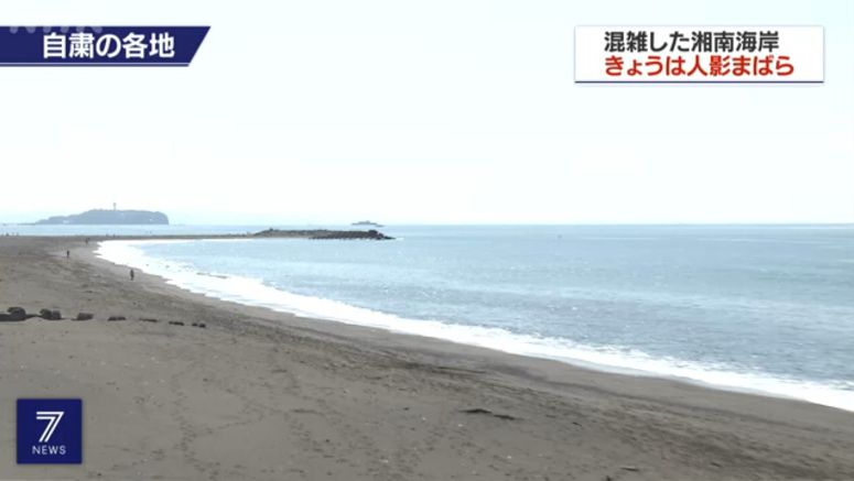 Fewer people visiting Shonan beaches