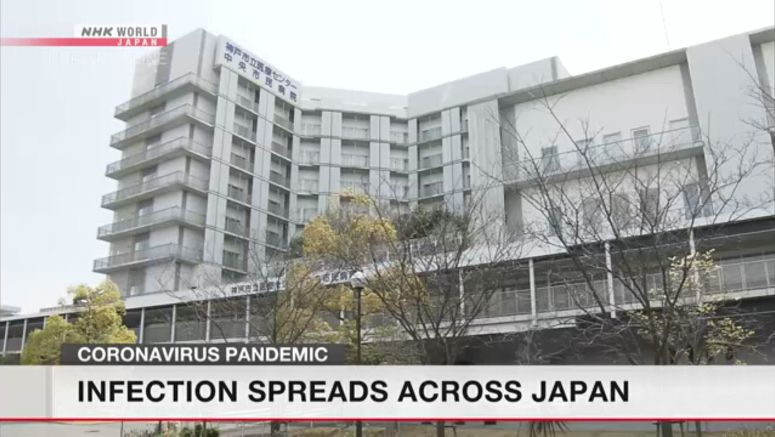 Infection spreads across Japan