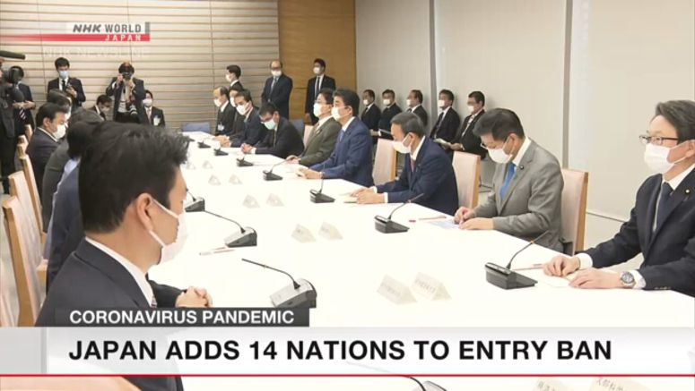 Japan to add 14 more nations to entry ban list