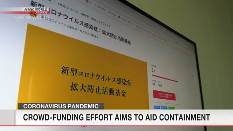 Crowd-funding effort to help fight coronavirus