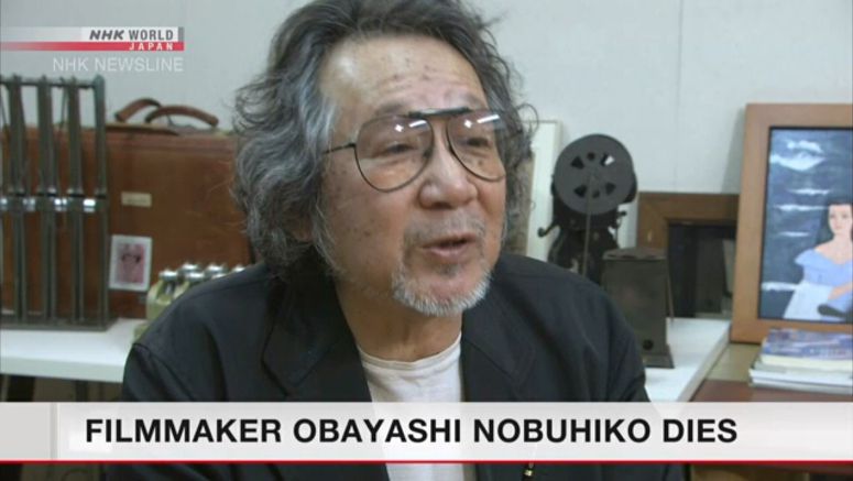 Filmmaker Obayashi Nobuhiko dies of lung cancer