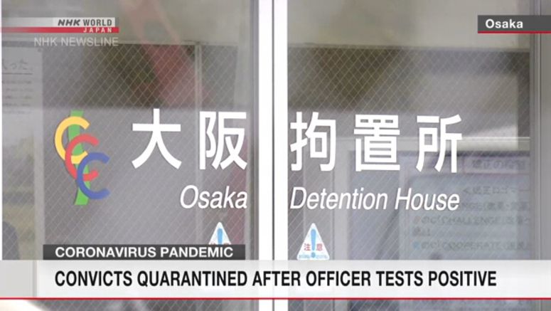 Convicts quarantined after officer tests positive