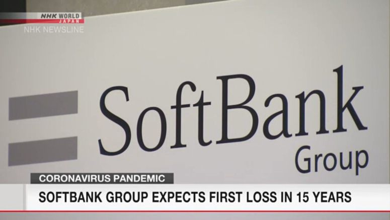 SoftBank Group expects first loss in 15 years