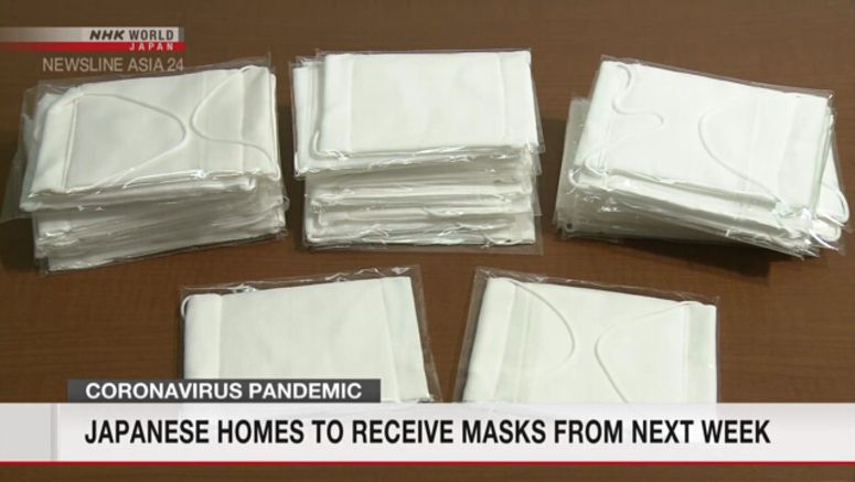 Japan to distribute masks nationwide next week