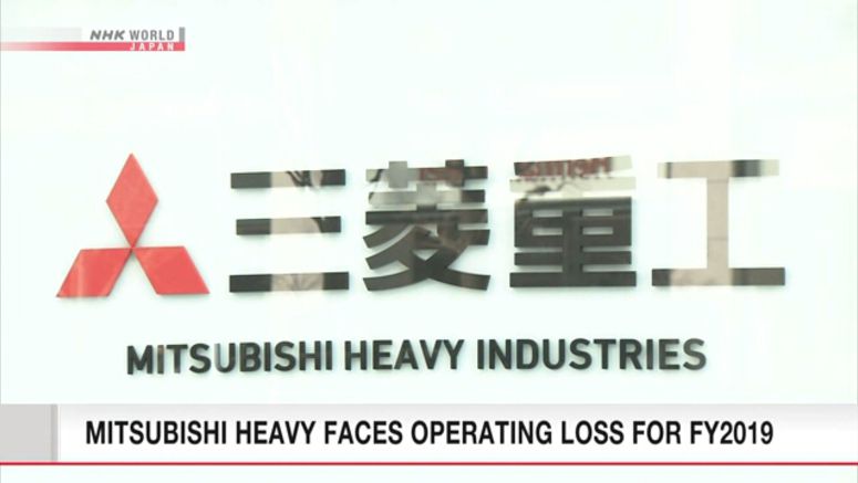 Mitsubishi Heavy logs operating loss for FY2019