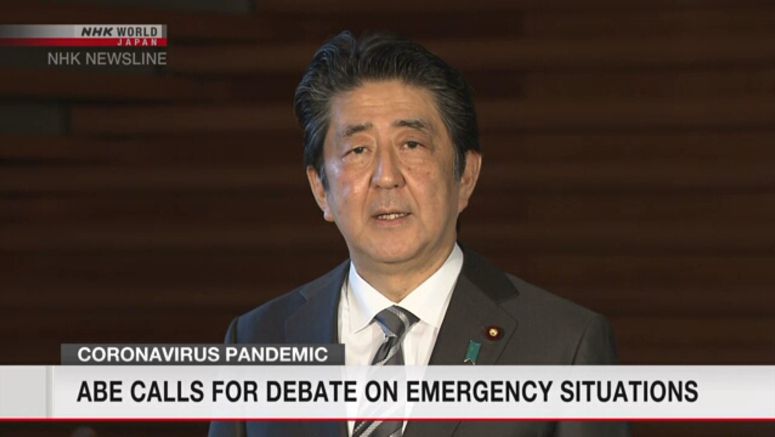 Abe: include emergency in constitutional debate