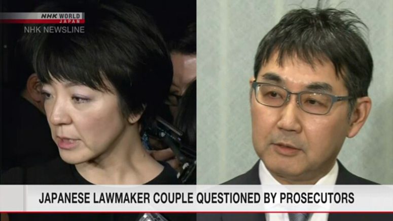 Japanese lawmaker couple questioned by prosecutors