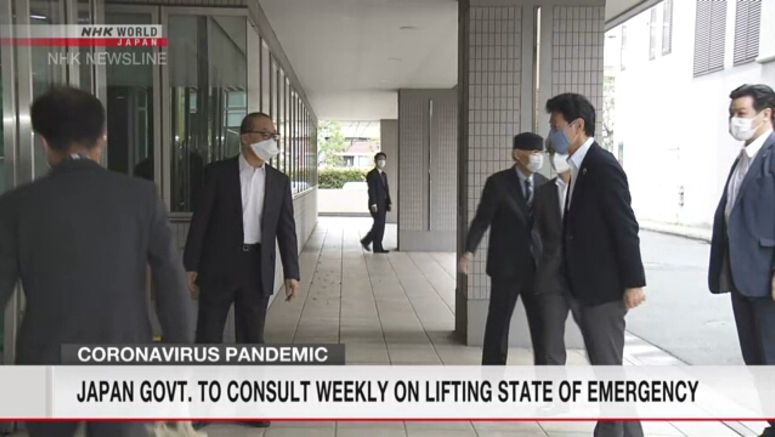 Nishimura visits site of coronavirus drug research