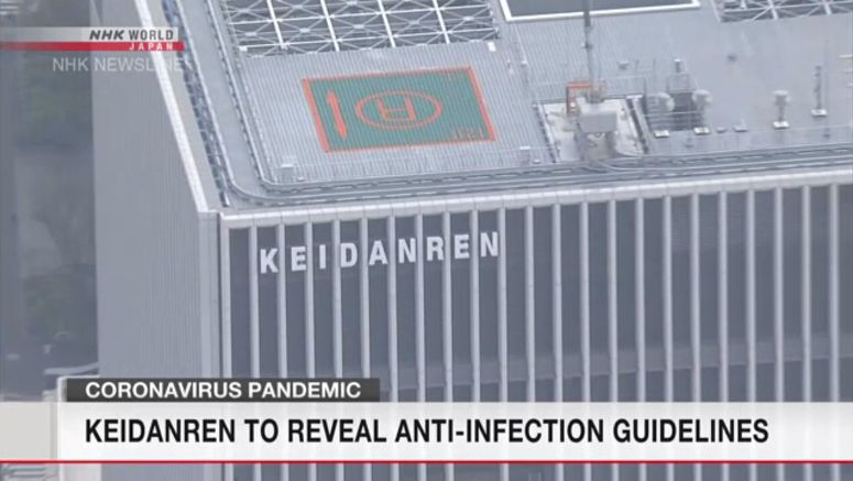 Keidanren to reveal guidelines to prevent infection