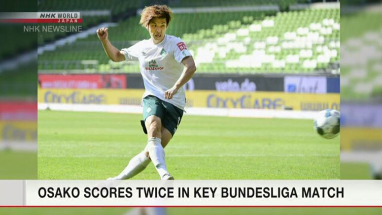 Osako scores 2 goals in German Bundesliga