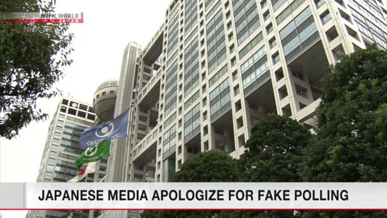 Japanese media apologize for false poll answers