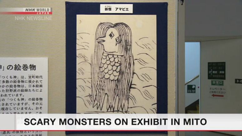 Monster exhibition being held in Mito