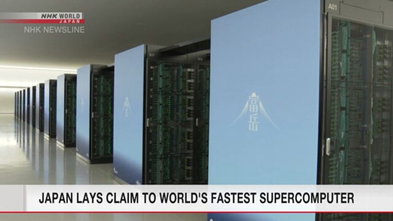 Japanese supercomputer rated world's fastest