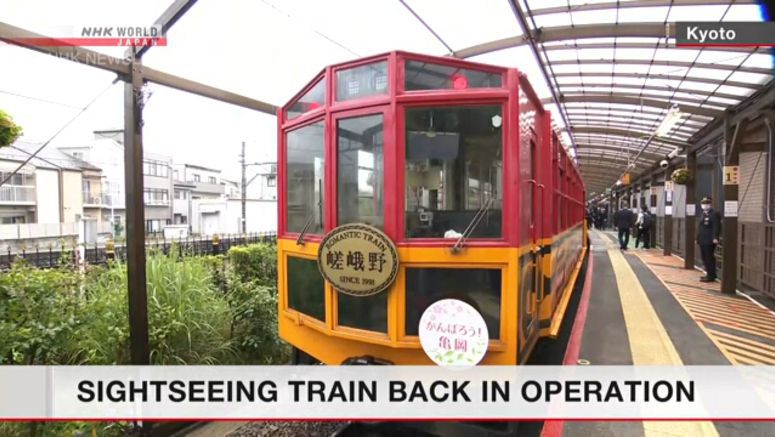 Scenic Kyoto train resumes services