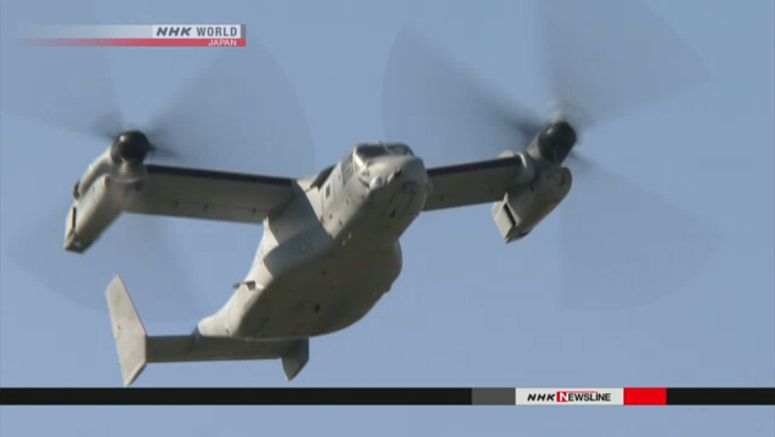 Part of Yokota-based US Osprey found missing