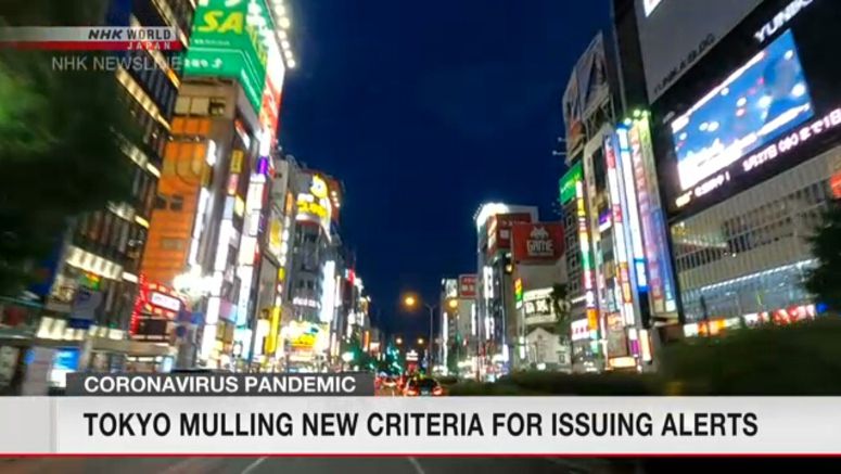 Tokyo mulling new criteria for issuing alerts