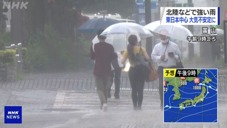 Heavy rain forecast for western, eastern Japan