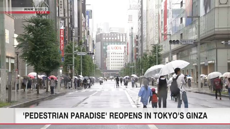 'Pedestrian paradise' reopens in Tokyo's Ginza