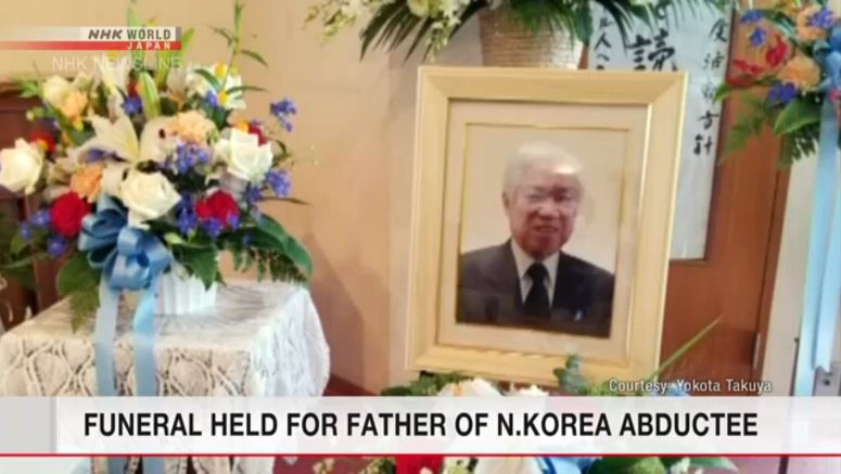 Funeral held for father of N.Korea abductee