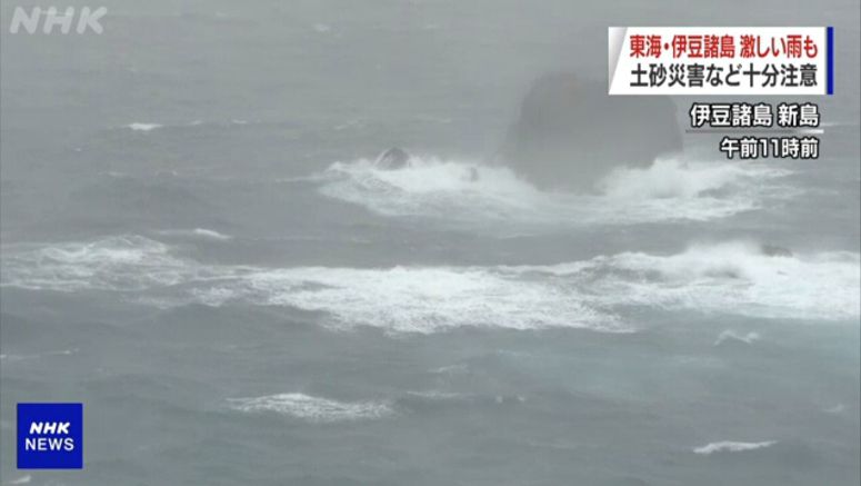 Unstable atmospheric conditions in eastern Japan