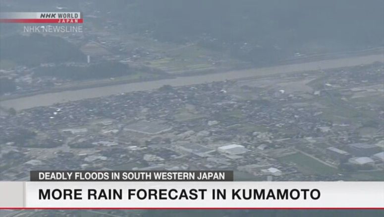 Search for missing continues in Kumamoto
