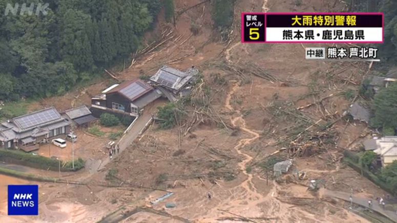 13 people missing in Kumamoto