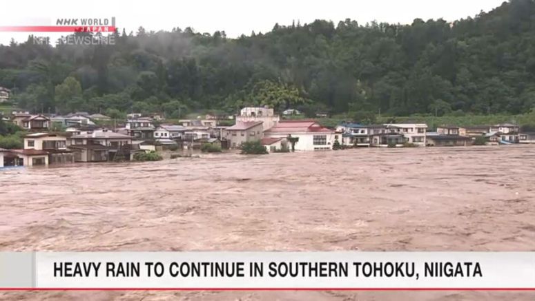 Northern Japan hit by record rainfall