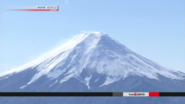 Mt. Fuji's Hoei eruption found to have caused fire