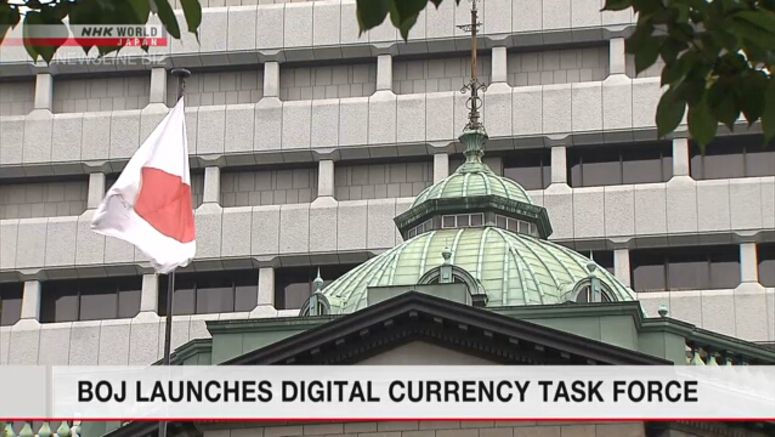 BOJ launches digital currency task force