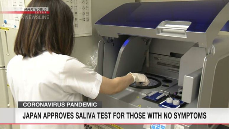 Saliva tests for people without symptoms approved