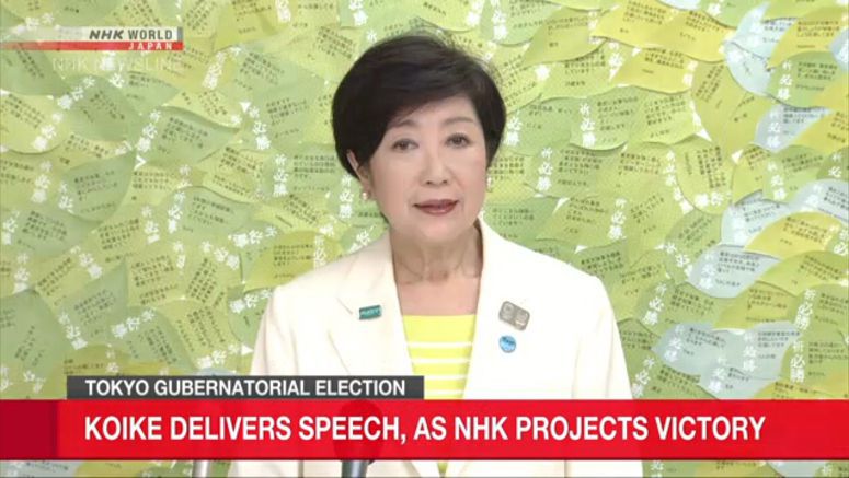 Tokyo Governor Koike projected win second term