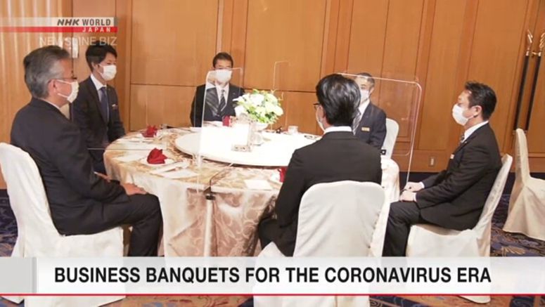 Business banquets for the coronavirus era